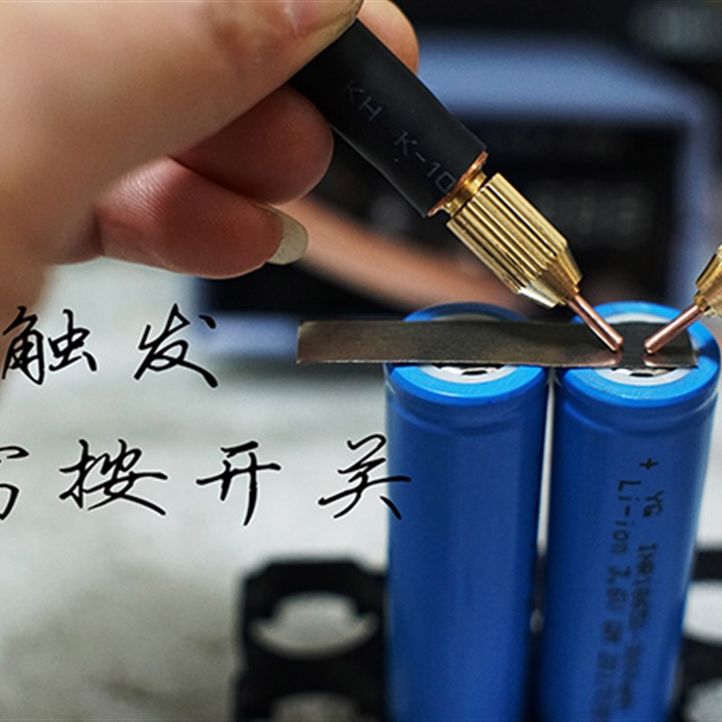 锂电池点焊机18650组装工具DIY维修手持式小型大功率便捷式家用机
