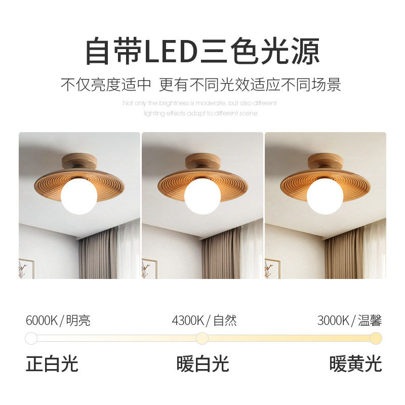 过道灯简约现代门厅玄关走廊胡桃木色衣帽间灯具阳台灯中式吸顶灯