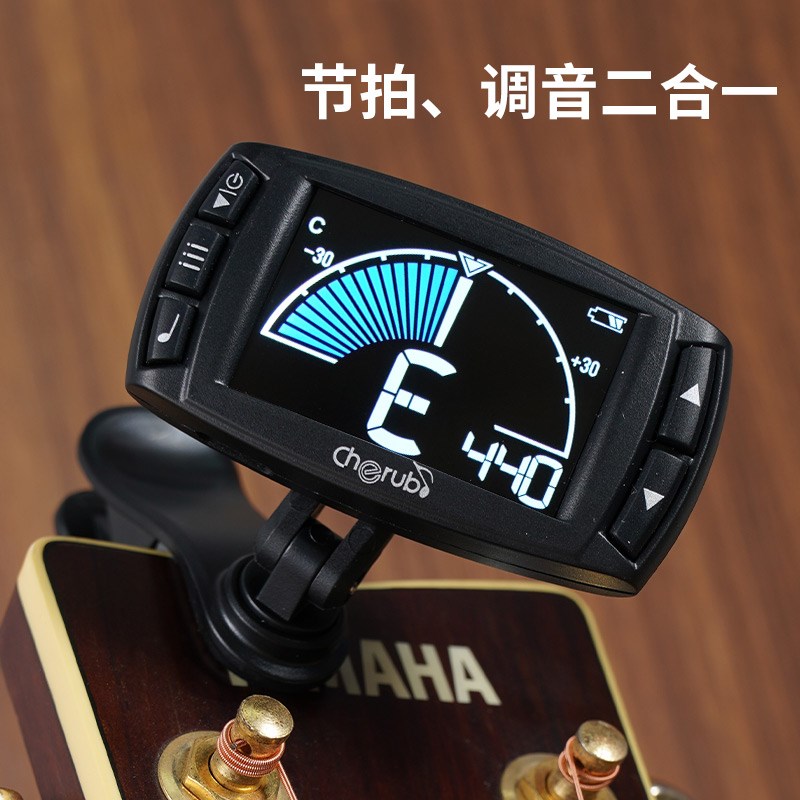 Cherub吉他调音器节拍器二合一可充电高精度电吉他尤克里里调音表