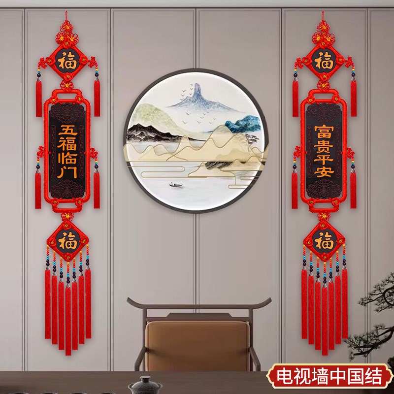 新款中国结客厅挂件福字高档中国结木雕大号玄关电视墙沙发墙挂饰