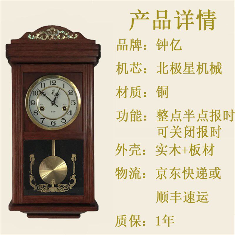 包邮复古机械挂钟老式发条摆钟墙壁钟风水镇宅钟表客厅上弦挂钟表