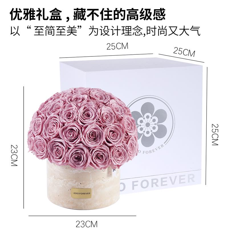 大号黄洞石永生花高级感真花套装家居装饰摆件生日乔迁新婚礼盒