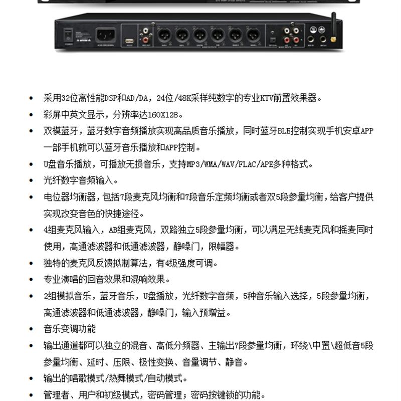 韵乐X5前级效果器KTV数字混响器卡拉OK专业防啸叫前置音频处理器