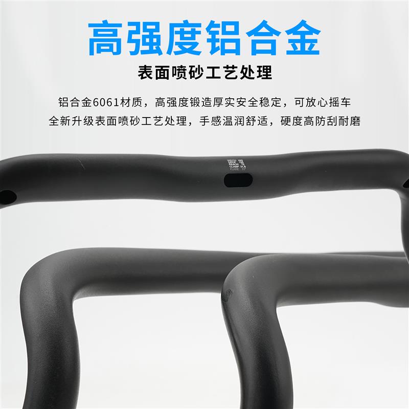 RIRO公路自行车弯把全内走线超轻铝合金气动外扩11度瓜车弯把车把