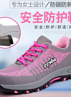 劳保鞋33码34女士小码四季工作鞋男484950特大号加肥防砸防刺棉鞋