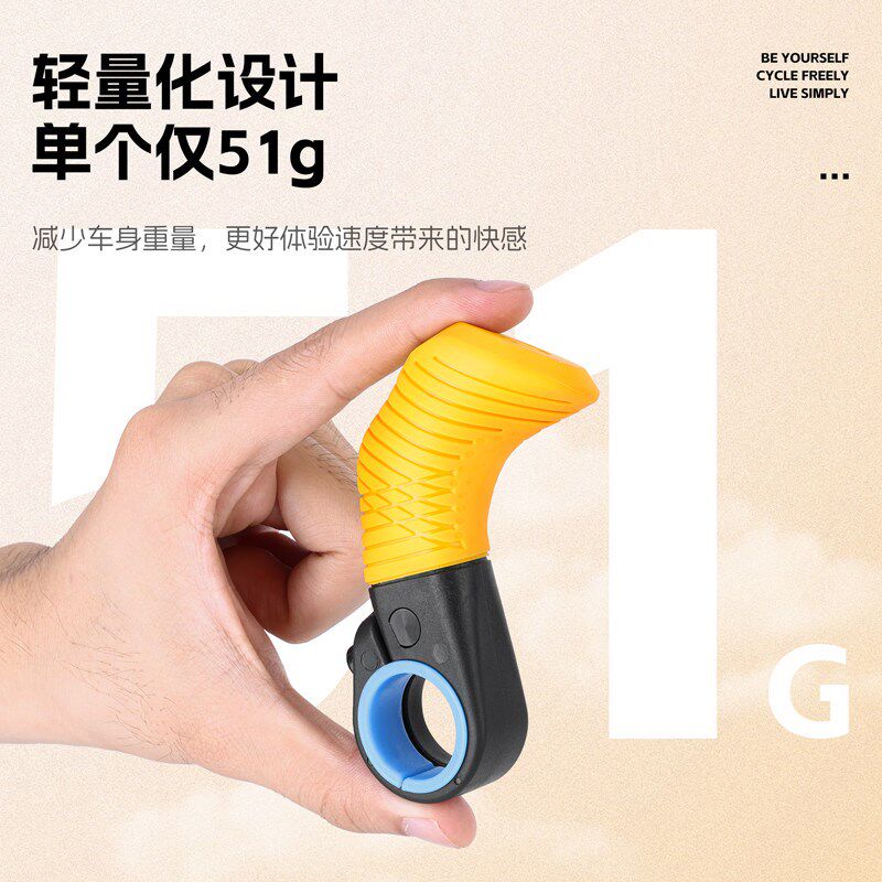 西骑者山地车副把可调节尼龙防滑单车公路车通用车把骑行装备配件