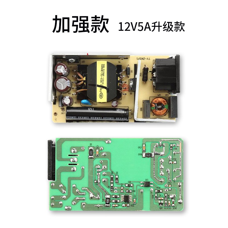 【10祇装】 12V5A电源配接器线24V3A电脑12V2.5A液晶显示器4A监控