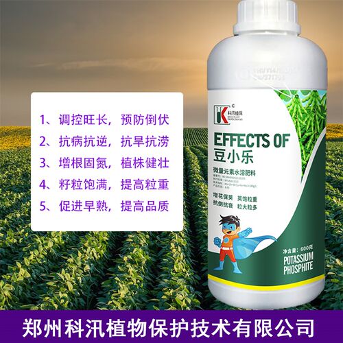大豆专用叶面肥豆角豌豆缸豆蚕豆保花结荚膨大抗倒伏控旺长叶面肥