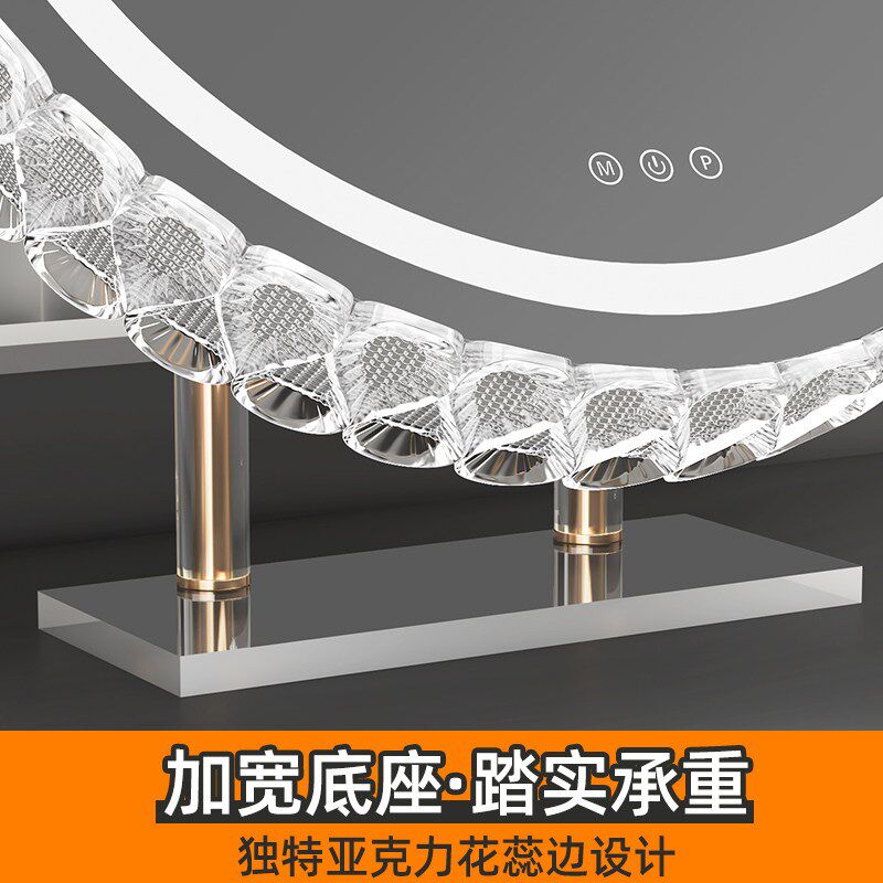 化妆镜带灯桌面台式led灯花边智能触控梳妆镜轻奢补光充电美妆镜
