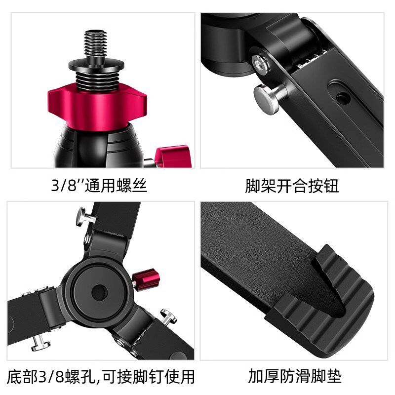 铝合金三脚架独脚架底座三角撑桌面便携相机支架单反微单支撑稳固