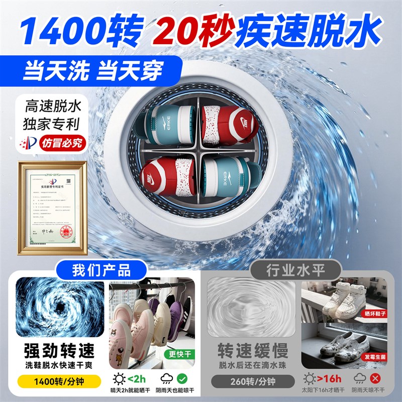 扬子全自动洗鞋机洗脱烘一体刷鞋机家用洗鞋子专用机小型擦鞋洗衣