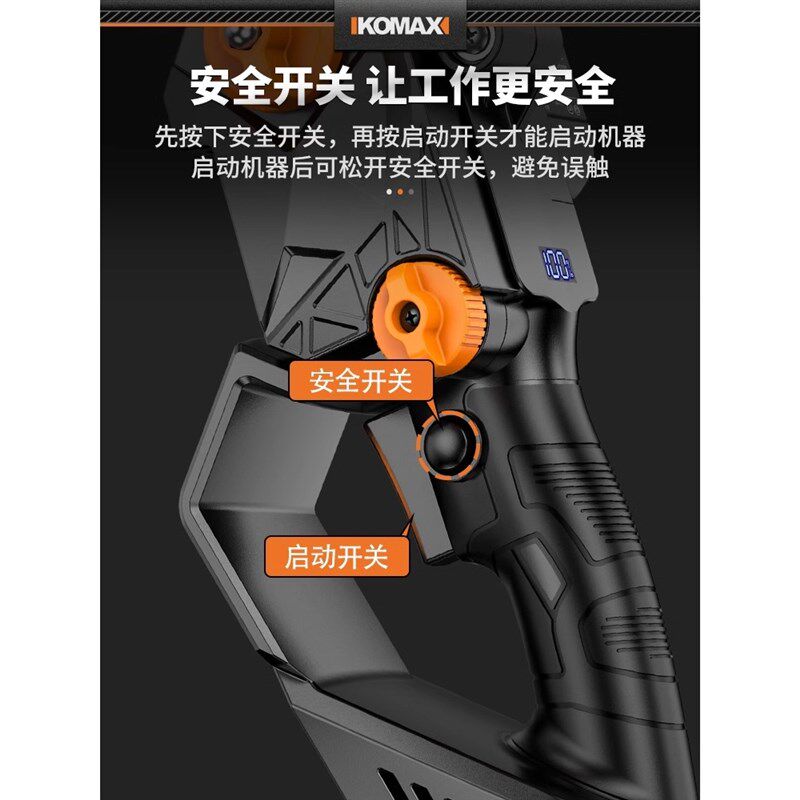 单手锂电链锯家用充电式伐木锯便携式电锯木工户外切割工具套装