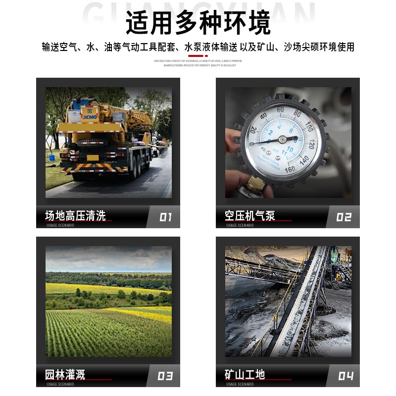 高压防爆水管橡胶软管四胶四线防寒耐冻消防农用洒水车园林水泵