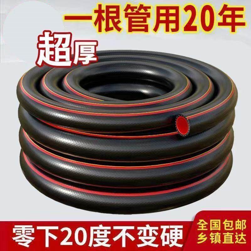 特厚牛筋管水管软管家用防爆加厚水管黑胶管4分6分一寸管蛇皮管