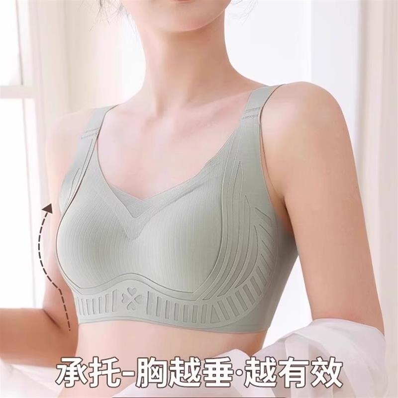 Celno Klarv【礼盒+手提袋】普拉提内衣女调整型无痕聚拢文胸AA