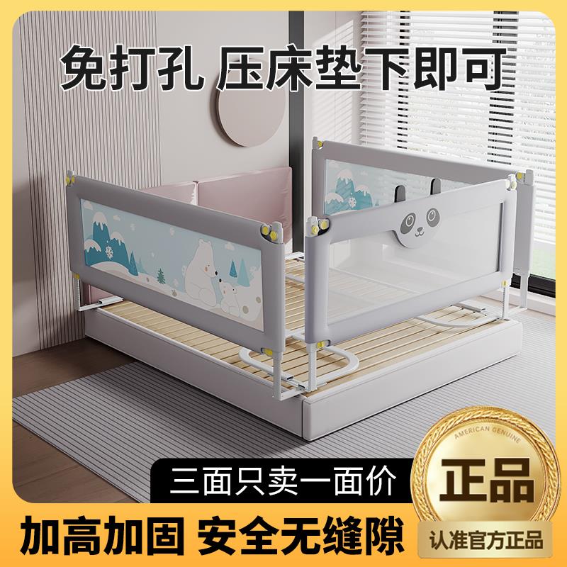 床围栏儿童防摔防护栏宝宝挡板床边防掉婴幼儿升降床护栏加高