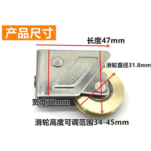 4个前进768滑轮铝合金门窗滚轮平移玻璃窗户老式窗户轱辘轴承铜轮