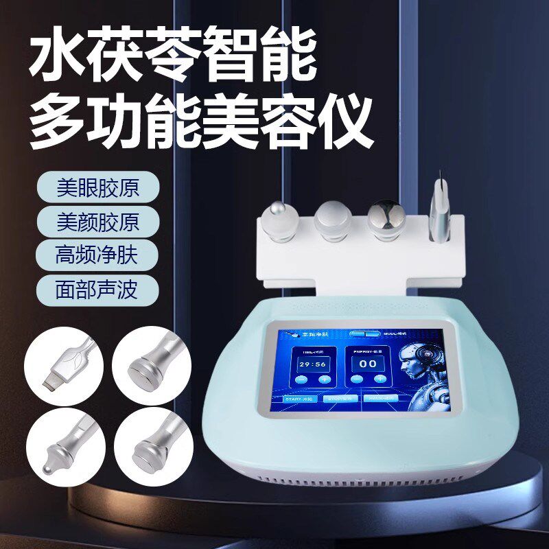 冷热导入美容仪器家用超声波导入导出提拉紧致冰锤脸部冰敷美容院