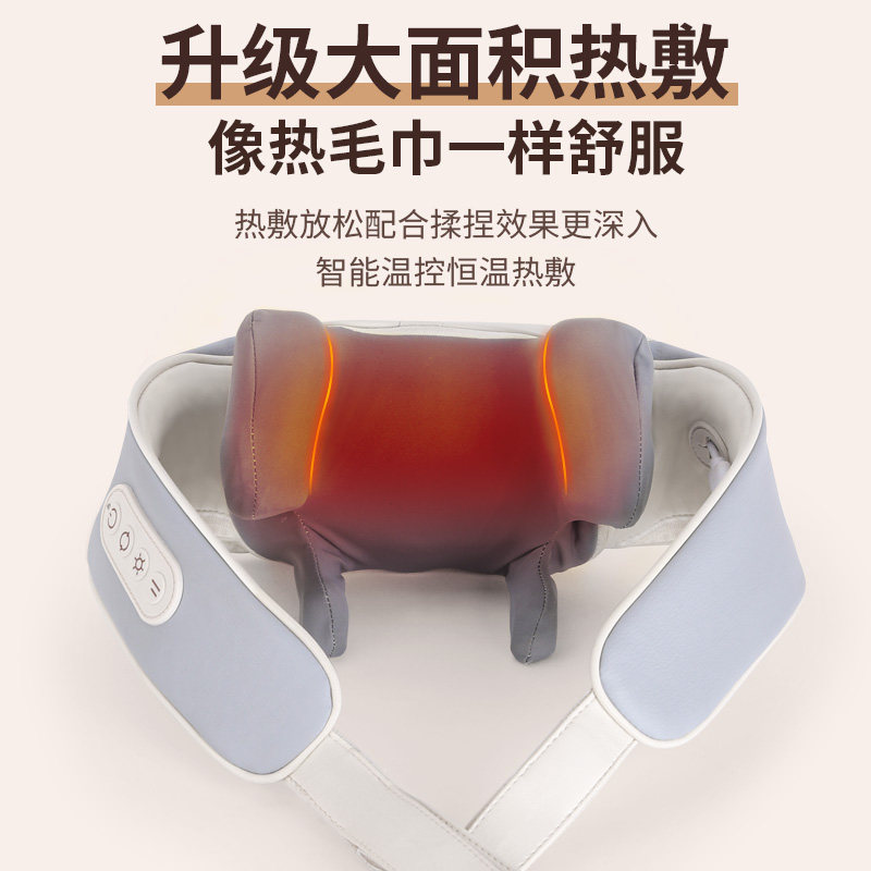 全自动肩颈斜方肌按摩器颈部颈椎揉捏肩部按摩器脖子披肩按摩仪