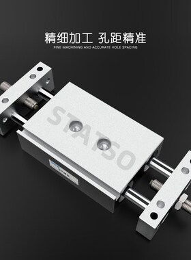 小型气动可调行程滑台双轴双杆气缸STMB10/16/20/25-50/100/15075