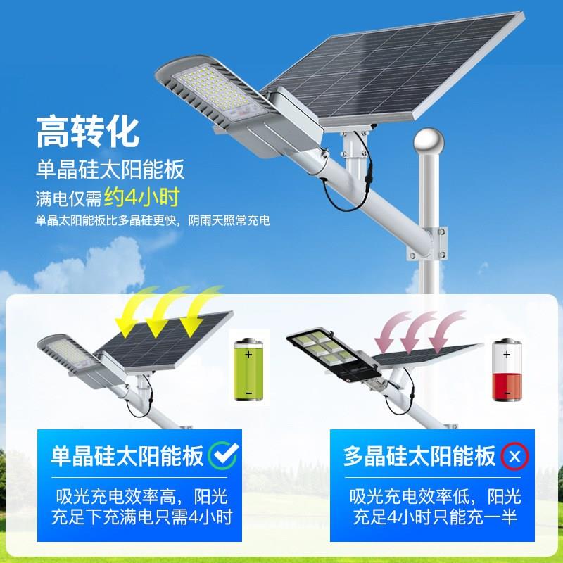新农村大功率LED太阳能路灯庭院灯室外照明灯壁挂式太阳能路灯