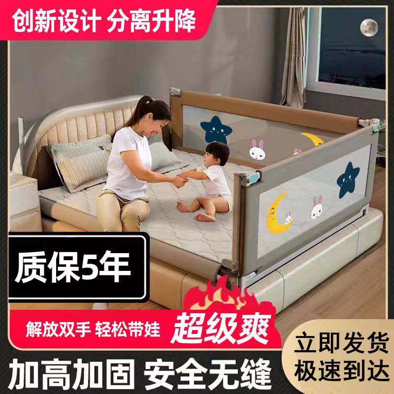 围栏婴儿防摔防护栏杆儿童安全防掉床上大床边挡板通用床护栏多档