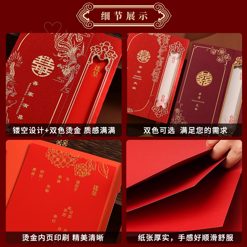婚礼请帖结婚请柬婚宴喜帖2024高级打印答谢宴纸质简约邀请函定制