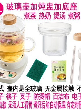 电陶炉电热炉煮茶炉煮开水煮汤咖啡小电炉子加热玻璃杯保温垫配件