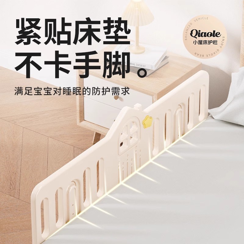床围栏宝宝防摔防护栏婴儿童床围床边挡板加高一侧单面隔板免安装