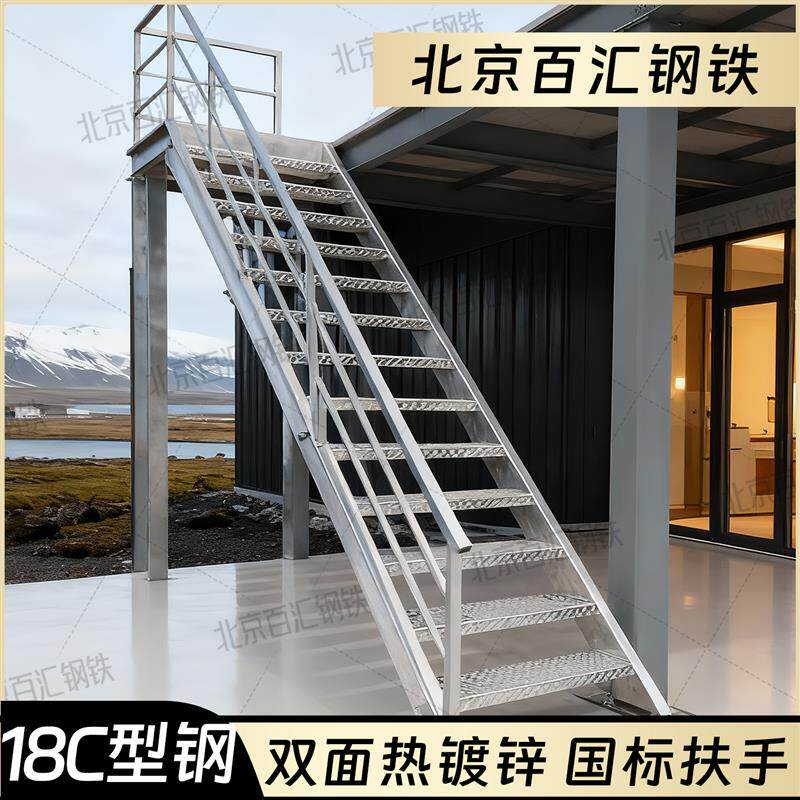 户外消防梯阁楼楼梯农村自建房成品钢结构楼梯定制铁楼梯踏步台阶