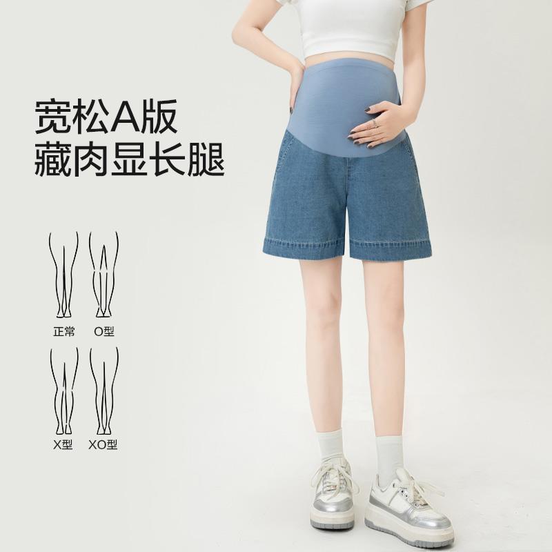 孕妇牛仔短裤夏季薄款外穿优可丝五分阔腿裤宽松休闲孕妇裤小个子