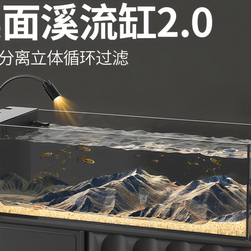 超白玻璃溪流缸侧滤设计桌面2025新款自循环办公桌面鱼缸专业造景