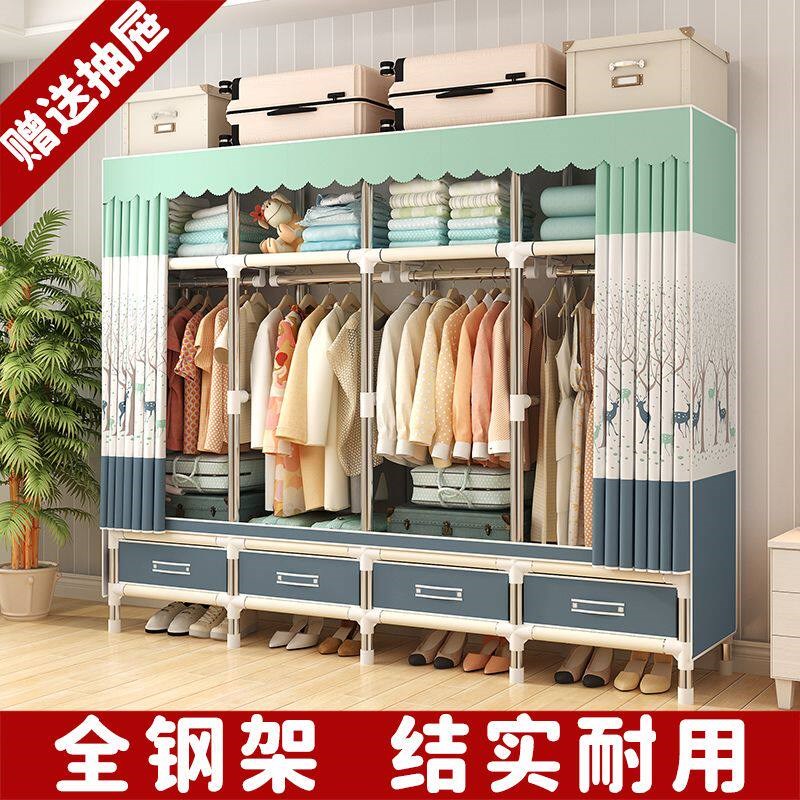 钢管家用卧室加粗加固带抽屉布衣柜出租屋简易衣柜加厚多格收纳柜