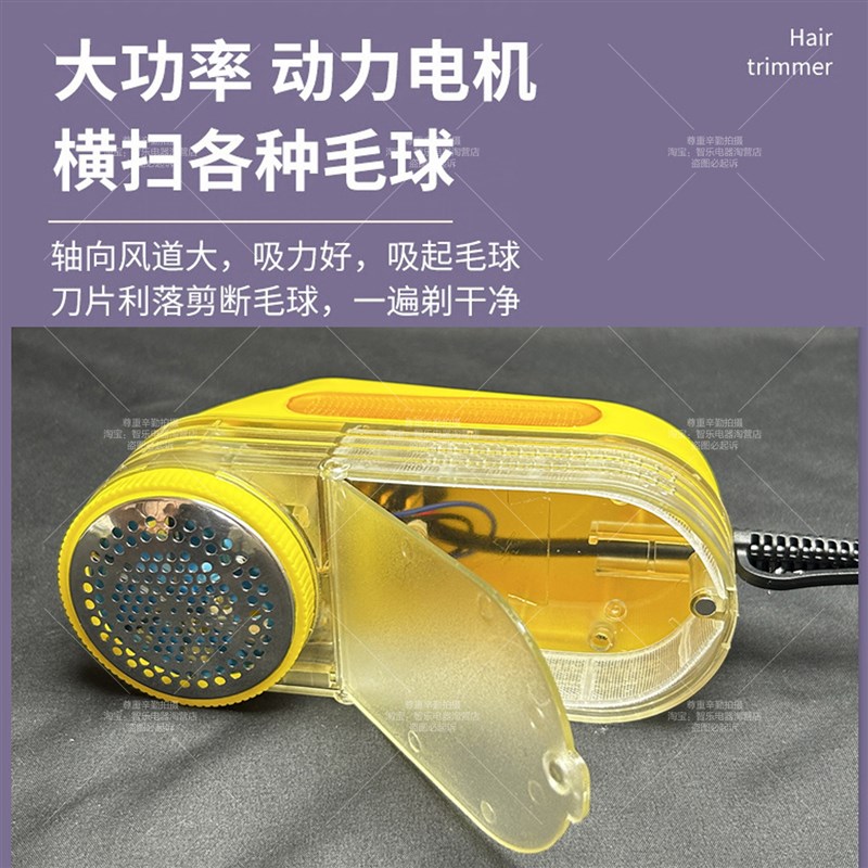 2026新款去毛球修剪器干洗店大功率家用40W直插电式剃毛器除毛球
