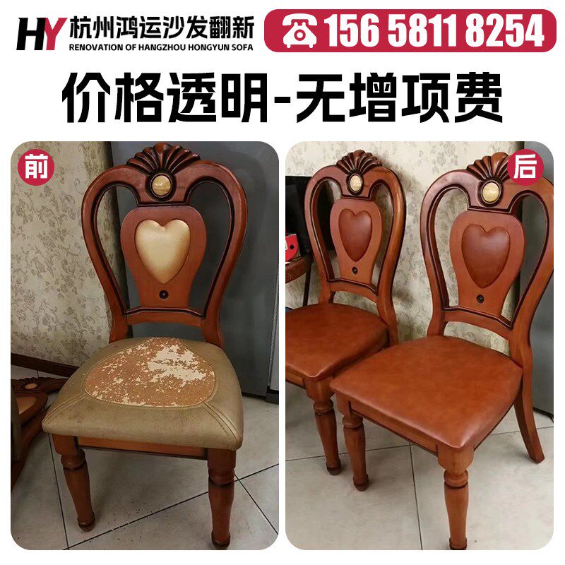 杭州旧沙发翻新换皮改造 欧式沙发翻新换布换海绵沙发塌陷维修上.