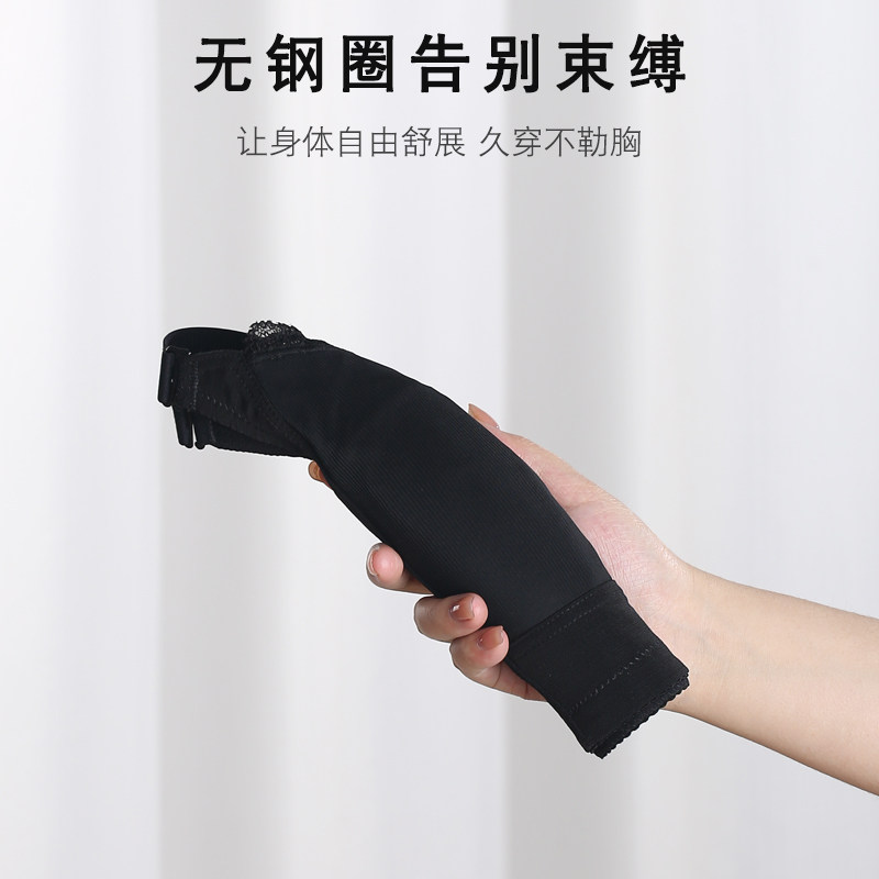 束胸内衣大胸显小防下垂收副乳防震全罩杯无钢圈薄款抹胸式文胸罩