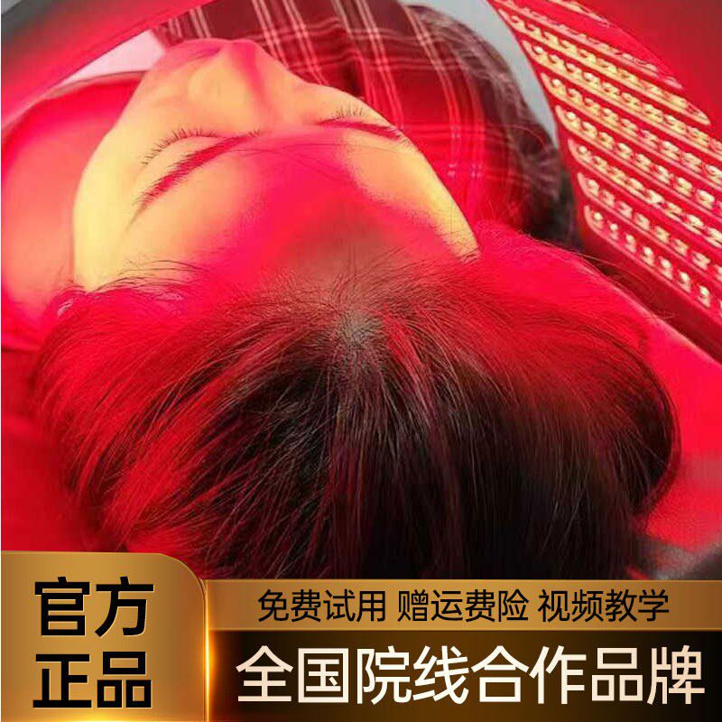 光子嫩肤仪大排灯光谱面罩童颜机面膜导入器脸部美容仪红蓝光LED