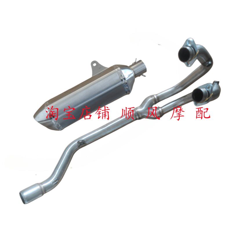 宝雕小忍者摩托车排气管 地平线/R3/V6/枭风/蛟龙/火牙消声器配件
