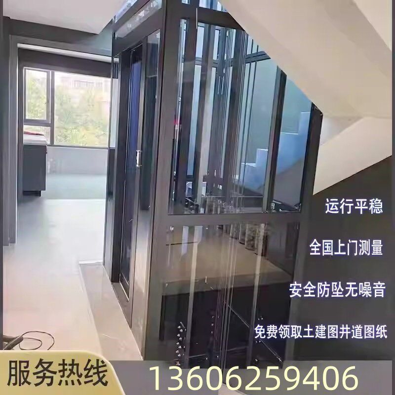 定制别墅电梯室内室外加装复式家用别墅电梯商用客梯货梯观光电梯