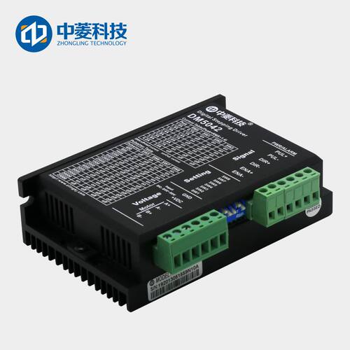 中菱57两相步进电机套装扭矩1.2/2/3NM驱动器DM5042双轴电机马达