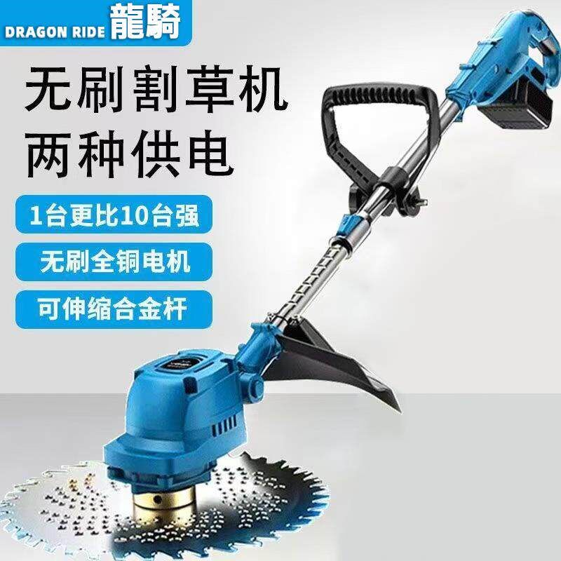 龙骑玉米杆收割机割草机充电式电动除草机小型家用大功率背负式