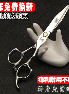 火匠剪刀美发剪发型师理发平牙剪打薄剪刘海专业剪头发的剪子套装
