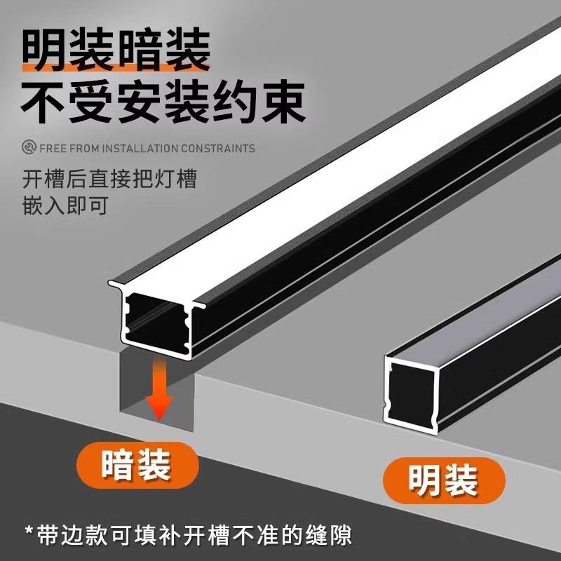 110V台湾美国线形灯线型灯嵌入式条形led线性灯铝槽客厅吊顶u型线