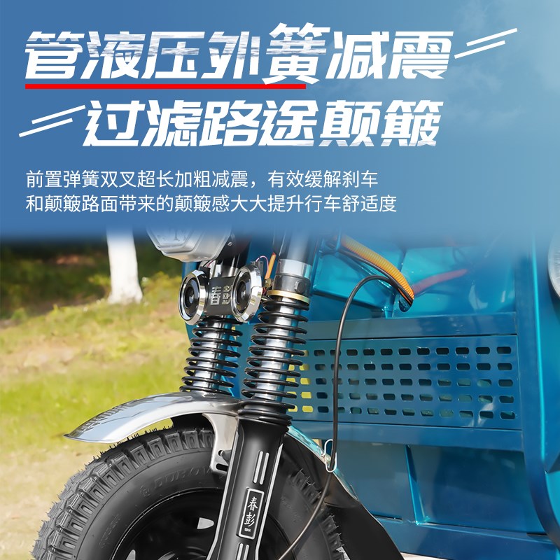 液压自卸电动三轮车拉货新款自动翻斗载重王货车大功率农用电瓶车