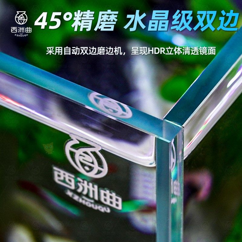 超白玻璃鱼缸小型客厅桌面长方形斗鱼金鱼乌龟缸造景养鱼生态草缸