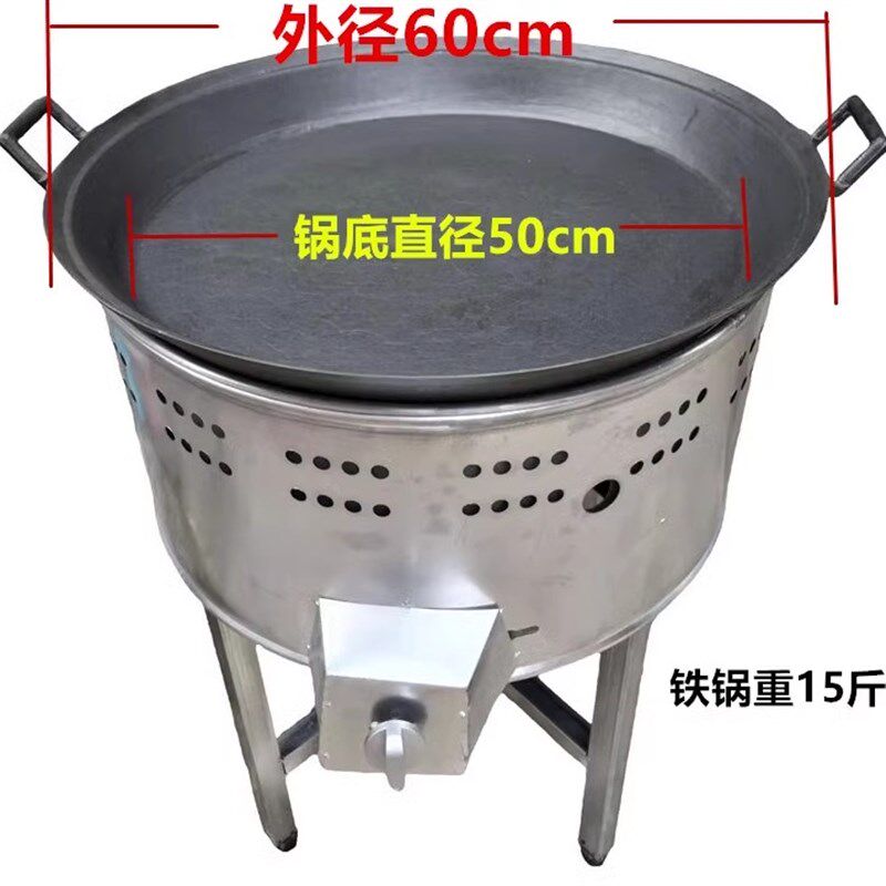电子打火生煎炉商用燃气点心炉烤饼炉不粘煎锅炉生煎包水煎包煎饺