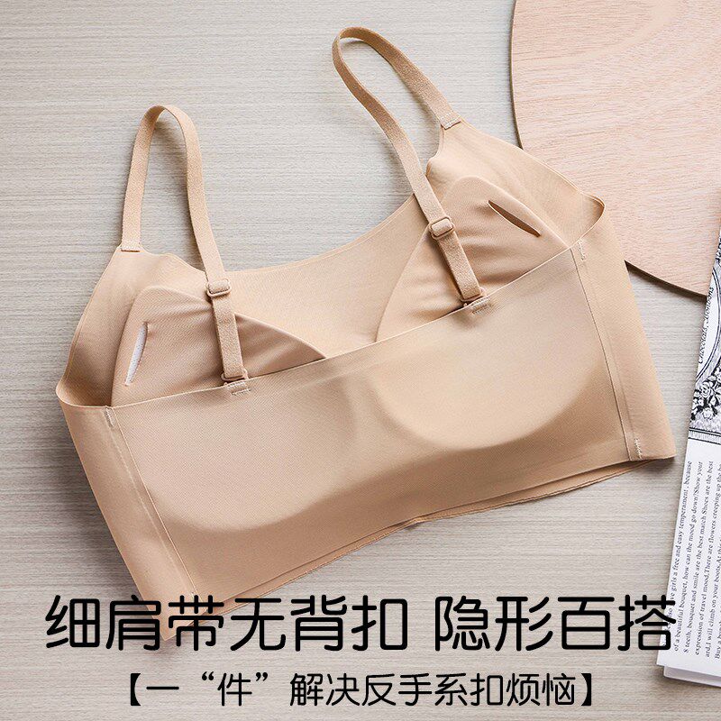 无痕粉底液肤色不透加厚胸垫内衣女小胸平胸聚拢显大文胸隐形胸罩