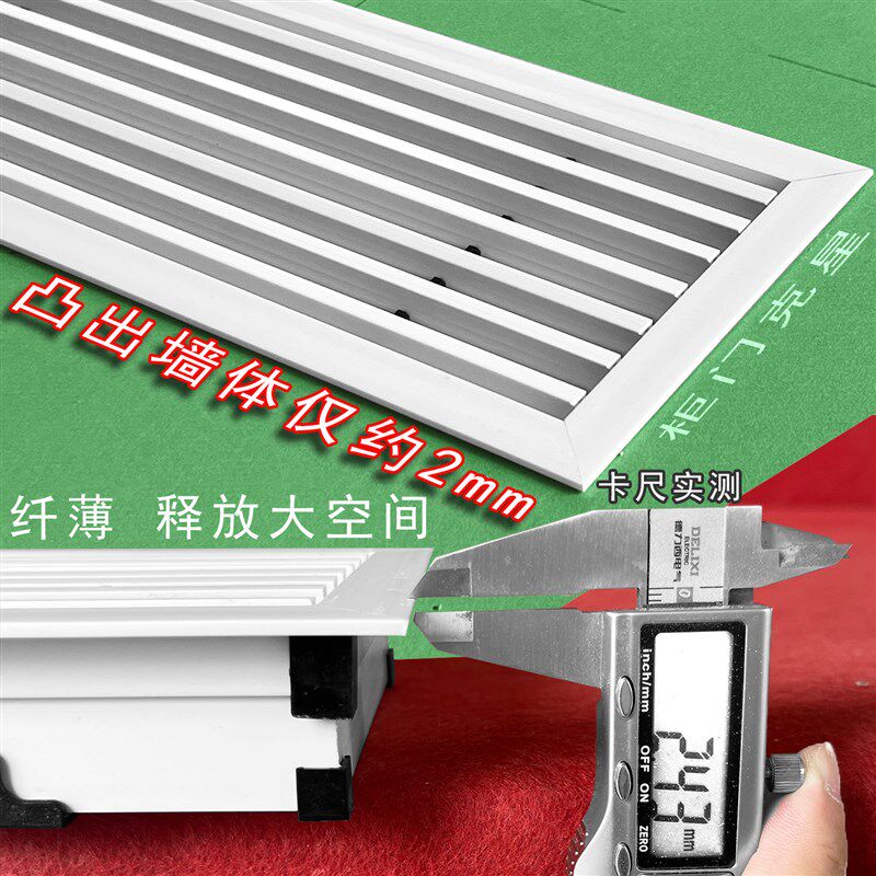 超薄框2mm浅装中央空调回风口检修拆卸极简出风口加网线型风管机