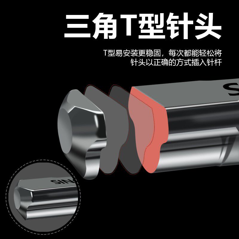 胜家用缝纫机针牛仔布皮革专用14/16/18号厚实布料针巴西原装进口