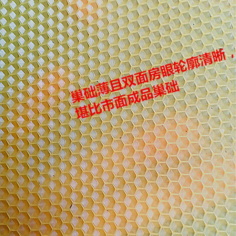 新款手压式巢础机可连续压础中蜂意蜂铝合金水冷散热板非水泥模具